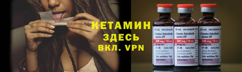 Купить наркотик аптеки Курган COCAIN  Канабис  APVP  ГАШ  Кетамин  Меф 