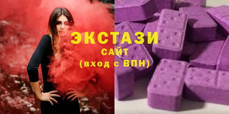 Ecstasy 250 мг  даркнет официальный сайт  Курган  купить  