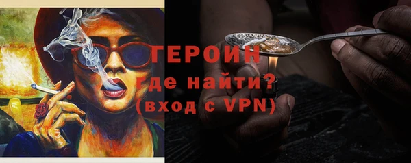 ПСИЛОЦИБИНОВЫЕ ГРИБЫ Белокуриха