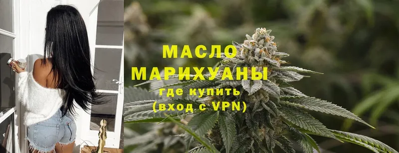 купить  цена  Курган  Дистиллят ТГК Wax 